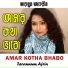Tarannum Afrin