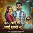 Afzal Ansari, Savita Yadav