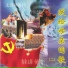上海音乐学院合唱队