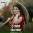 Satish Sonawane