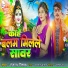 Ranjana Nishad