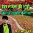 Hansraj Saini