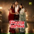 Andrew Kishore, Kanak Chapa