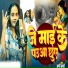 Appi prathi