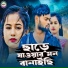 kundan kumar