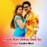 Sundra Bhai