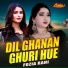 Fozia Rani