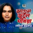 Latif Sarkar