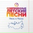 David Clynick