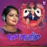 Anjali Mishra