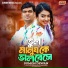 Sumon dewan