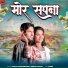 Aarya Chakradhari, Srishti Nayak