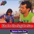 Kamran Karim Khan