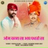 Mustak Khan