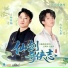风华音纪, 音频怪物, 陈张太康
