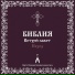 Свято-Елисаветинский монастырь