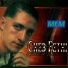 Cheb Fethi