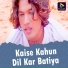 Harendra Kumar