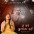 Muni Aaditya Sagar ji, Aarushi Jain