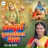 Madhu Pandey