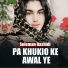 Suleman Rashidi