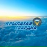 ВДВ
