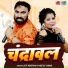 Lalit Mastana, Neetu Tomar