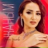 Ильмира Нагимова