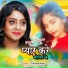 Priyanshi Rima