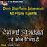 Rakesh Pujara