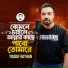 Yousuf Rayhan