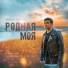 Ignat Izotov