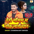 Chandrakant Dwivedi