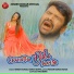 Ignesh Kumar, Suman Gupta
