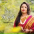 Priyanka Gope