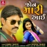Vishnu Thakor