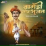 Jaychand Dashora