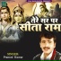 Pramod Kumar