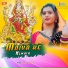 Binod bhojpuriya