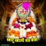 Darpan Sharma