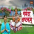 Soma Ghosh