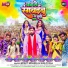 Mohit Mishra, Shilpi Raj