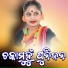 Sushanta Bibhar