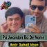 AMIR SUHAIL KHAN