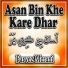 Parvez Merani