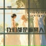 朱婧