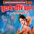 Rajnesh Shastri
