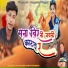Anand Suryawanshi