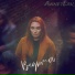 AnnetLav