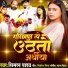 Simran Yadav